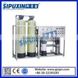 Sipuxin High Quality One Stage Water Purifier for Daily Chemical Industry thumbnail-4