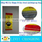 CH 15kg Polypropylene Woven Bag thumbnail-1