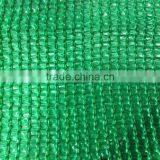 Best Quaility 30%,40%,50%,60%,70%,80% Agricultural Green Shade Net thumbnail-3