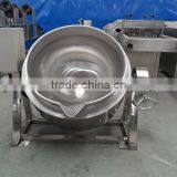 Double Wall Jacketed Kettle for Eggs
