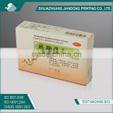 offset printing pill case paper packing box