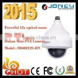 Dahua 2015 New CCTV Security Products, IP66, POE 2MP Mini Network PTZ Dome Camera