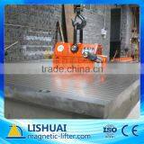 1T/1000KG High Quality Permanent Lifting Magnet Chain Block