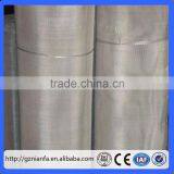 Stainless Steel Wire Material 201/304 Plain Woven Magnetic Wire Mesh/mesh Fabric(Guangzhou Factory) thumbnail-1