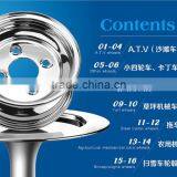 ATV Wheels 21x7-8 thumbnail-1