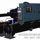 Tsinghuatongfang Ground Source Heat Pump Unit