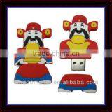 The God of Wealth Design Silicone USB Keychain thumbnail-1