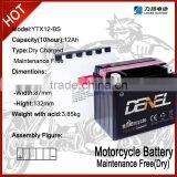 High Performance Motorcycle Battery Products for Safe Use thumbnail-1