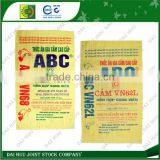Animal Feed PP Woven Packaging Bag thumbnail-1