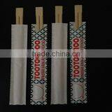 Dispoable Foldable Bamboo Chopsticks thumbnail-1