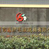 Dongguan Yuan Kang Plush Toys Co., Ltd. company overview - view 1 thumbnail