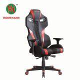 ZX-5863Z Computer Chair Gaming Office Stool Ergonomic Computer