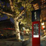 Manufacturer Jieminglang Sold JML-SL-A09W Led Floodlight 9w 18W 27W Outdoor Wall Light thumbnail-4