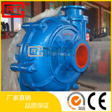 150zj-i-a65 Slurry Pump Slurry Pump Manufacturer thumbnail-1