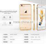 TOTU SOFT TPU DESIGN PHONE CASE FOR IPHONE 6S/6SPLUS/6/ 6PLUS thumbnail-2