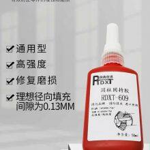 RunDianXinTong RDXT Cylindrical Adhesive RDXT-609/$13.9 thumbnail-4