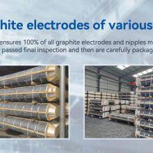 Handan Sudong Carbon Products Co., Ltd. company overview - view 2 thumbnail