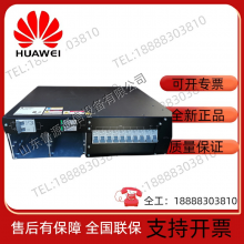 Huawei ETP4890-B3A2 embedded switching power supply 48V90A embedded switching power supply