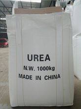 46% Urea thumbnail-2