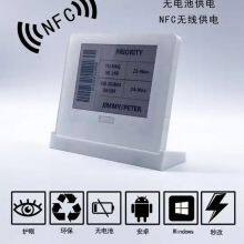 E-paper Display 4.2 Inch B/W/R 3 Colors NFC Batteryless E-ink Table Tag E-paper Electronic Meeting Board thumbnail-2