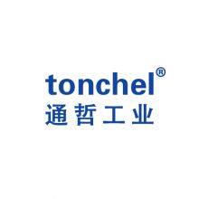 Qingdao Tonchel Industrail Equipment Co.,Ltd.