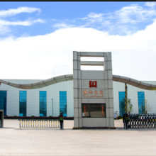 Henan Yuhua Fused Cast Refractory Co.,Ltd. company overview - view 1 thumbnail