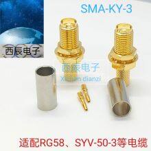 RF Coaxial Connector SMA-KY-3 thumbnail-4