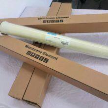 High Salt Rejction High Flow Rate Nice Price 4040 ro Membrane With NSF SGS Certificate NICE PRICE