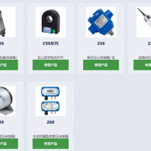 Setra Pressure Sensors and Differential Pressure Sensors thumbnail-5