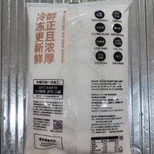 Light Cream,Cheese Automatic Packaging Machine,filling Machine, Saide-SJYB-ⅢSD-F thumbnail-4