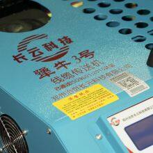 Transportador de cable accionado a gasolina - Jiangniu No. 3 thumbnail-3