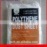 Hot sale High Quality low price LDPE dust sheet cover sheet drop cloth