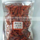 Organic Dried Goji Berry thumbnail-1