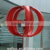 100w 200w Vertical Wind Generator