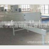 water transfer printing machine