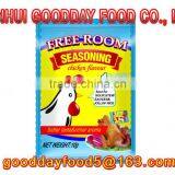 Halal Food Chicken Seasoning Powder thumbnail-1