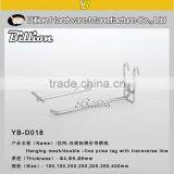 Chrome Pegboard Hook Double Wire Gridwall Hanger Supermarket Metal Hook