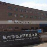 Hangzhou Gangsheng Sanitary Co., Ltd. company overview - view 1 thumbnail