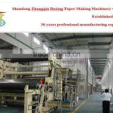 Rubber Roll Paper Making Machine thumbnail-3