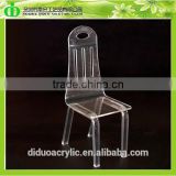 DDH-0139 Trade Assurance Lucite Chair