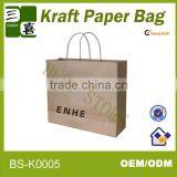 New Cheap Machine Brown Craft Paper Bag Design Shopping Bags Wholesale