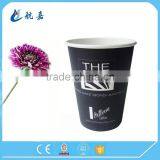 Single Wall Disposable Paper Cup Custom Print Cold Beverage Drink thumbnail-5