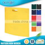 Website Wholesale Cheap Reusable Non Woven Shopping Bag Supplier thumbnail-1