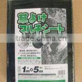 Weed Barrier Mat thumbnail-1