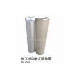 SDLG 953 Old-fashioned Oil Filter thumbnail-1