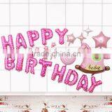 Foil Helium Balloon Party Decoration Happy Birthday Colorful Flower Balloon Set thumbnail-3