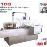 ZH-100 Automatic Shachet Boxing Machine