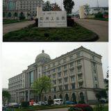 Ningbo Sjia Lab Equipment Co.,ltd company overview - view 1 thumbnail