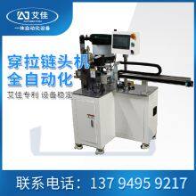 Fully Automatic Sewing Belt Cloth Threading Zipper Puller Machine, Automatic Zipper Puller Equipment, Fully Automatic Control