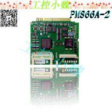PM866A-2 3BSE081230R1 thumbnail-1